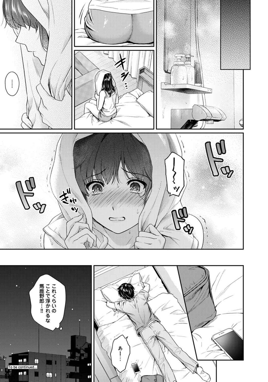 Sensei to Boku 2 page 28 - big breasts story arc hentai manga - read online free