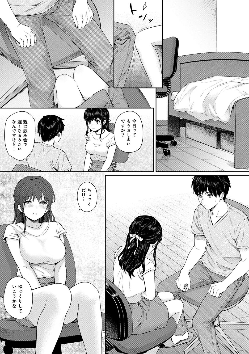 Sensei to Boku 1 page 175 - big breasts story arc hentai manga - read online free