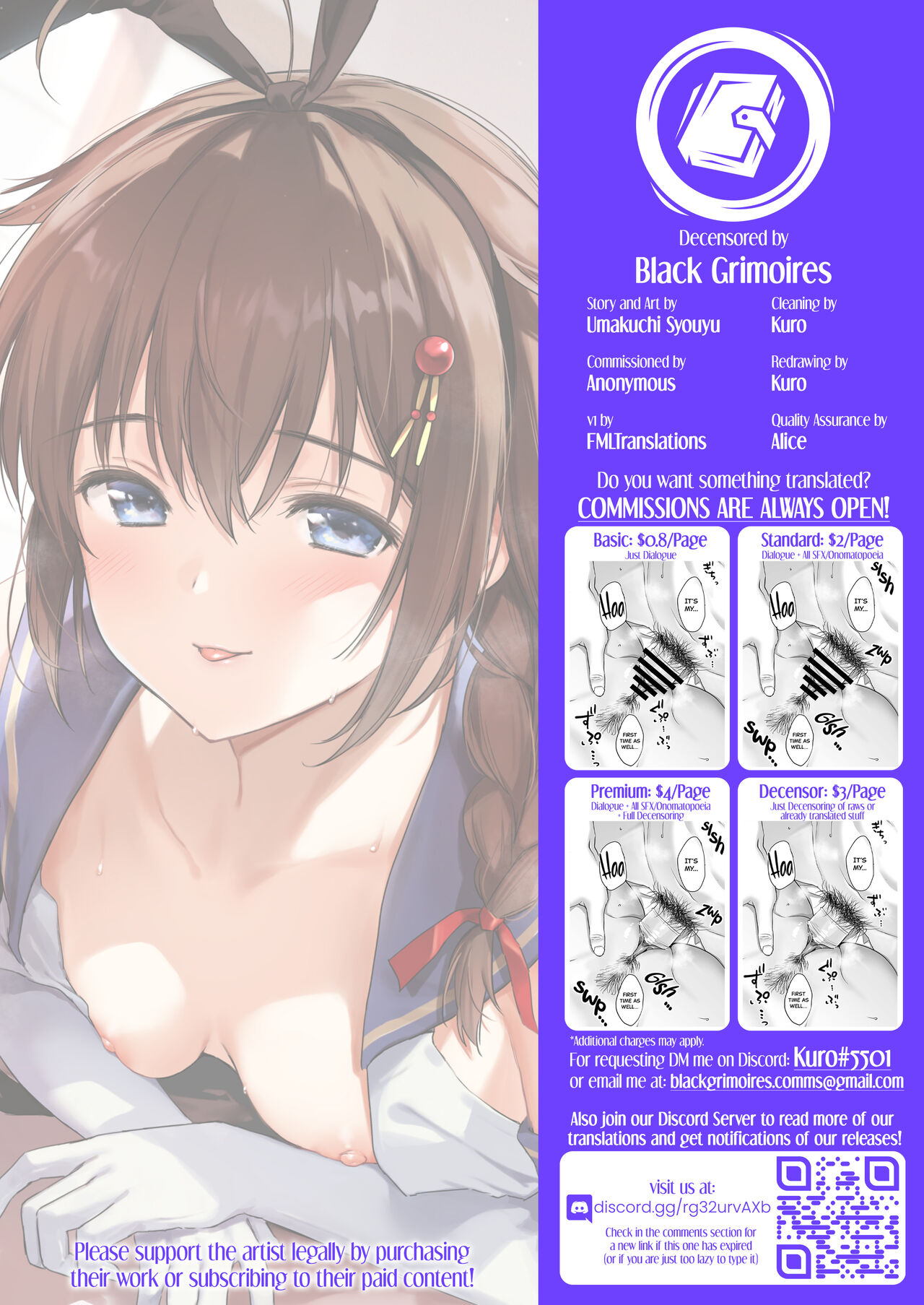 Shigure Change Dress 2 | 时雨的换装Play2 page 40 featuring shimakaze kantai collection parody - uncensored nakadashi hentai manga - read online free