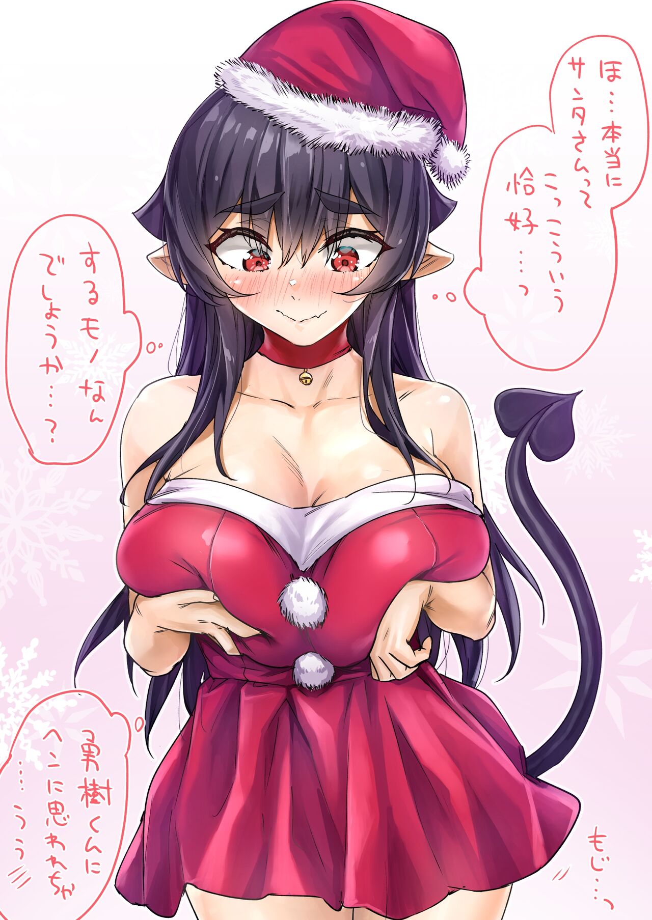 [Yaki Lycopene (Yakitomato)] Shuukatsu Shippai Shita Succubus-san o Hiroimashita 2 -Joukan- page 52 original parody - big breasts demon girl hentai manga - read online free