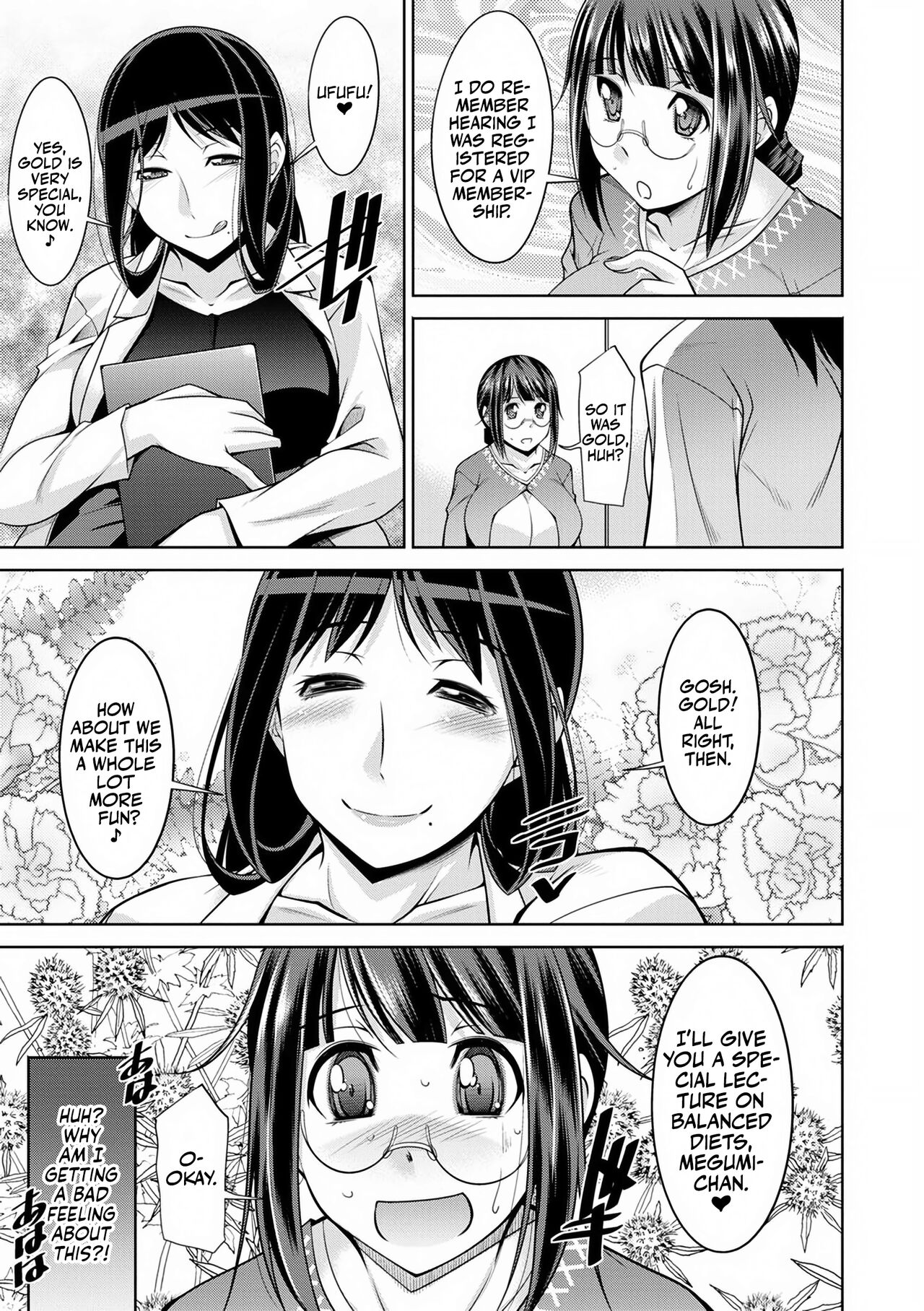 [zen9] Kairakushiki Diet! Ch. 5-9 | Pleasure Diet! Chapters 05-09 [English] [Team Rabu2] [Digital] page 26 - big breasts swimsuit hentai manga - read online free