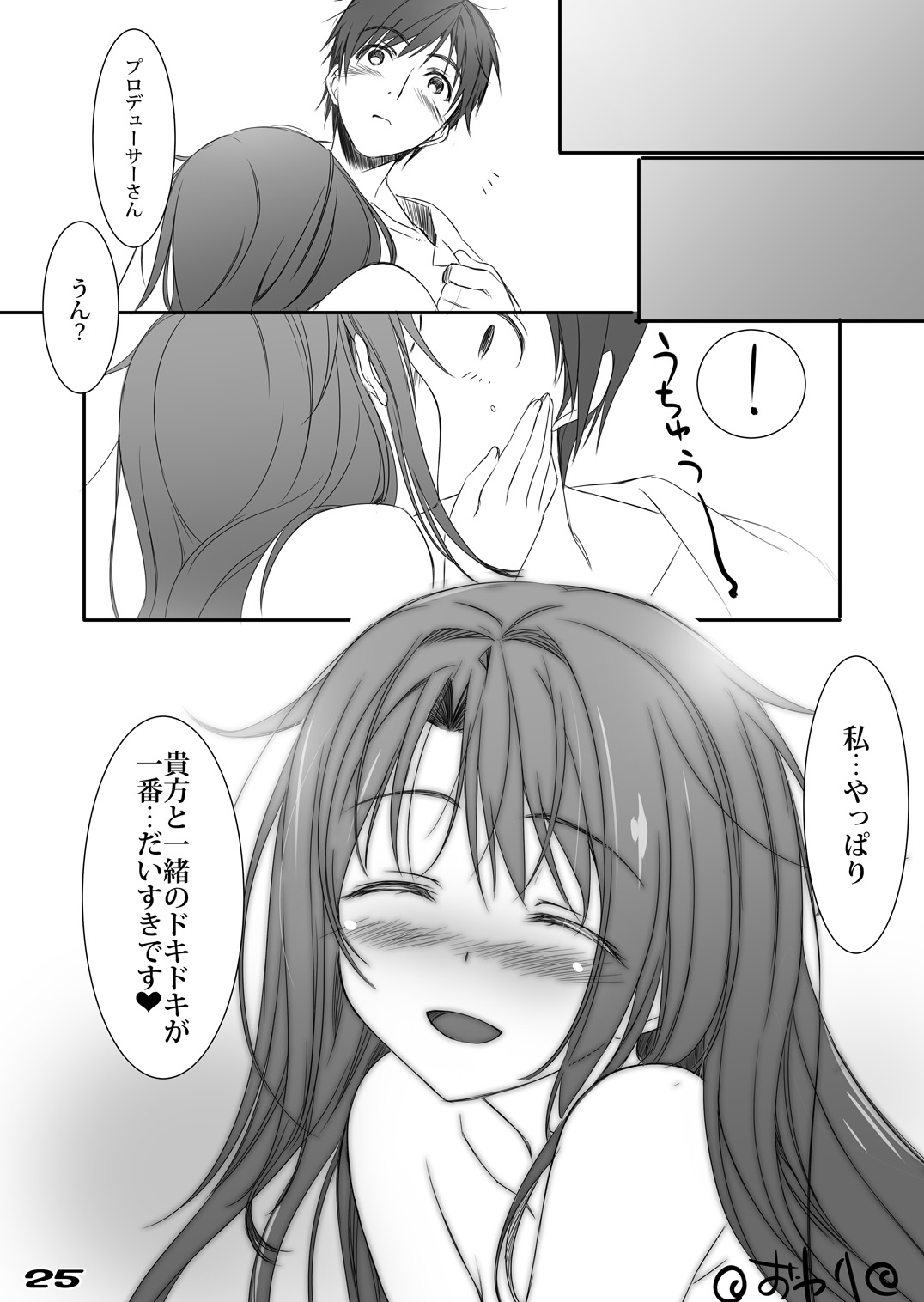 petite fleur page 24 featuring producer the idolmaster parody - big breasts sole female hentai manga - read online free