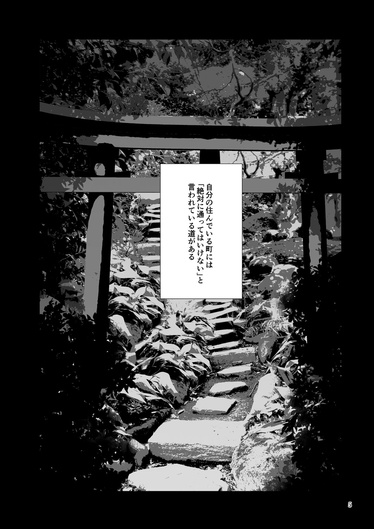 Tomodachi no Iru Pink Salon page 65 original parody - handjob big breasts hentai manga - read online free