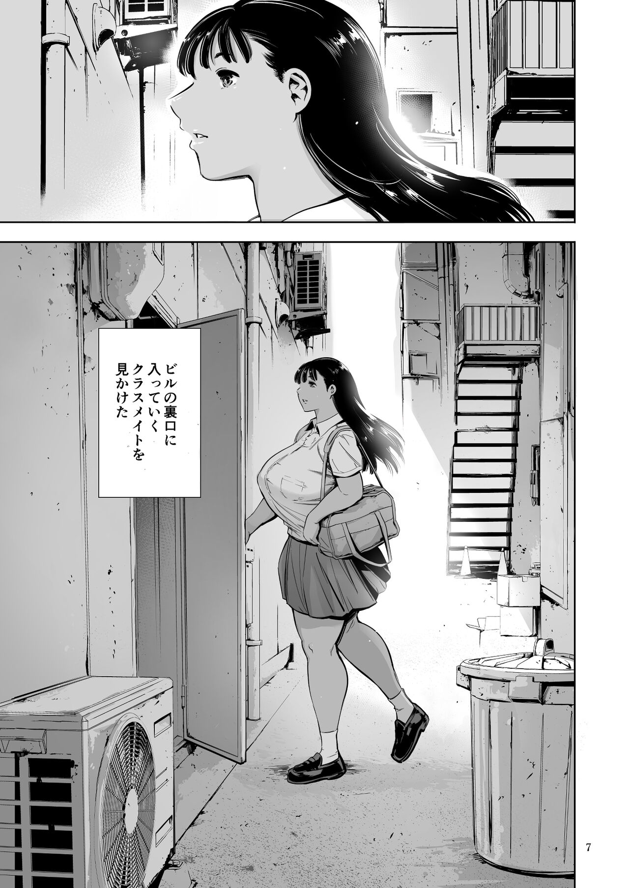 Tomodachi no Iru Pink Salon page 67 original parody - handjob big breasts hentai manga - read online free