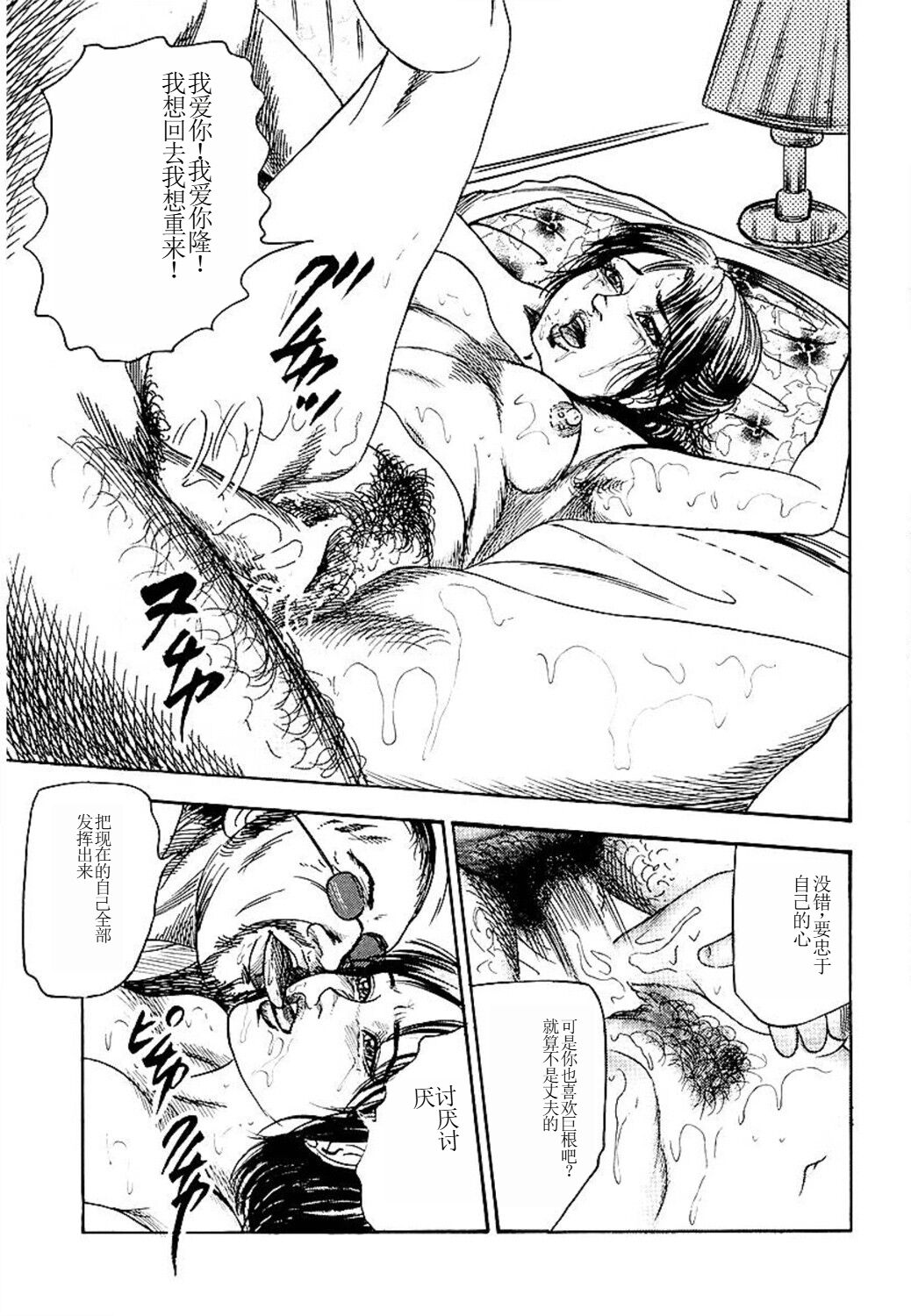 Wakazuma Ayano No Ecstasy page 109 - piercing group hentai manga - read online free