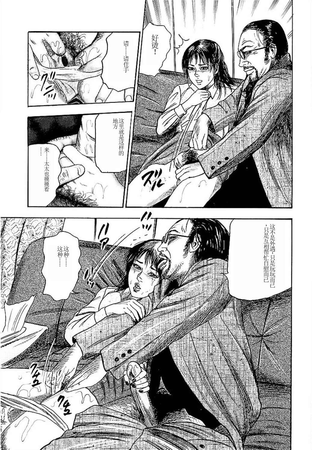 Wakazuma Ayano No Ecstasy page 17 - piercing group hentai manga - read online free