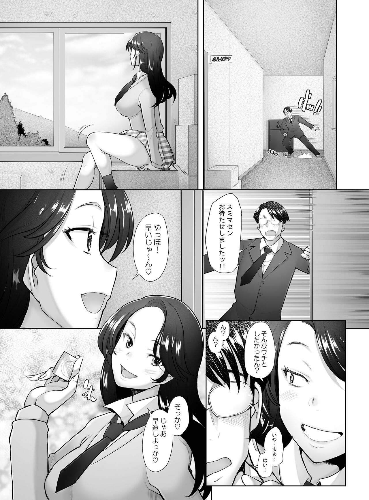 Yasashii Chinpo ni Koisuru Gal 2 page 44 original parody - kissing big breasts hentai manga - read online free