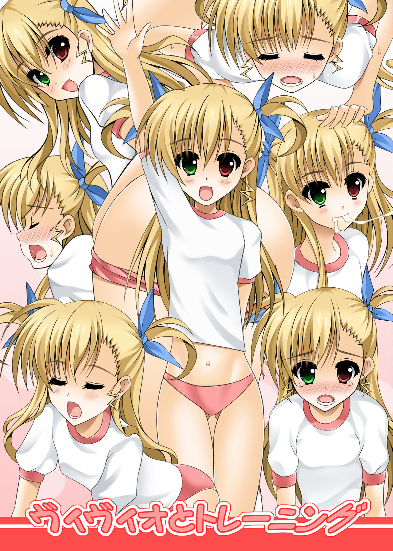 Girls Side 7 page 19 featuring vivio takamachi mahou shoujo lyrical nanoha parody - big breasts group hentai manga - read online free