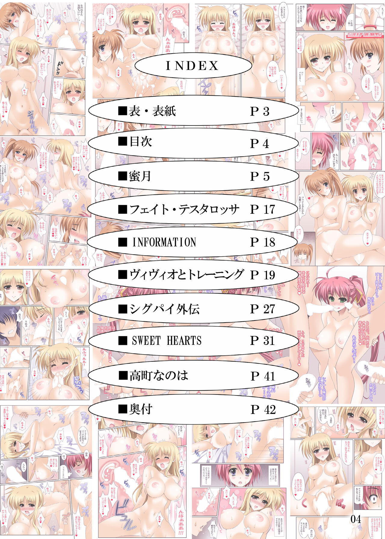 Girls Side 7 - Page 4