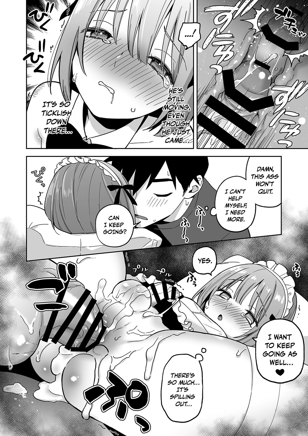 [Ishita (Ishita)] Iori-kun to Oshiri Ai | Butt-Loving at the ASS WALL [English] [Pub Faggots] [Digital] page 29 original parody - maid anal hentai manga - read online free
