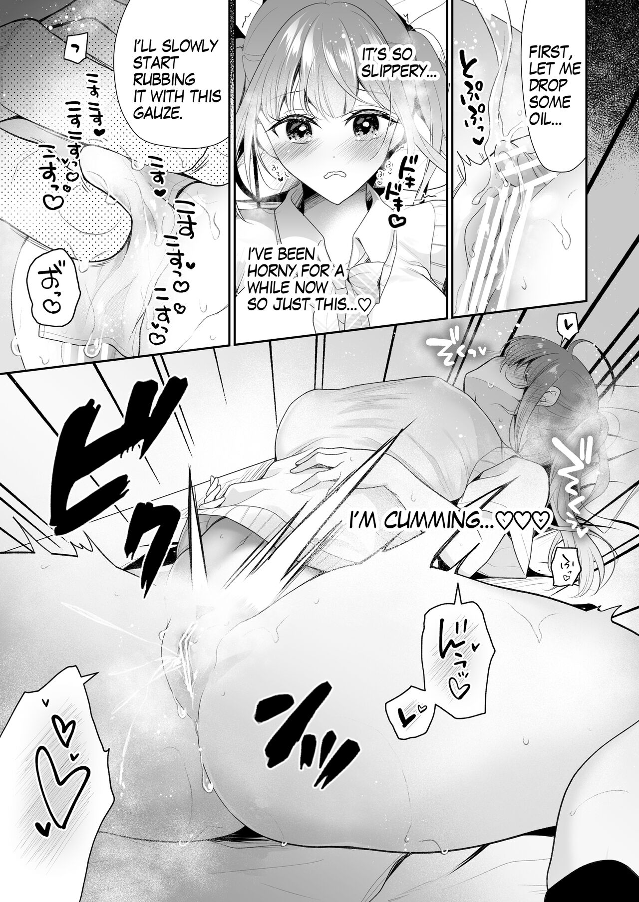 [Hachinana (Nanasaki)] Cli Massage-ya-san | Clitoral massage salon [English] [Digital] page 68 original parody - squirting urethra insertion hentai manga - read online free