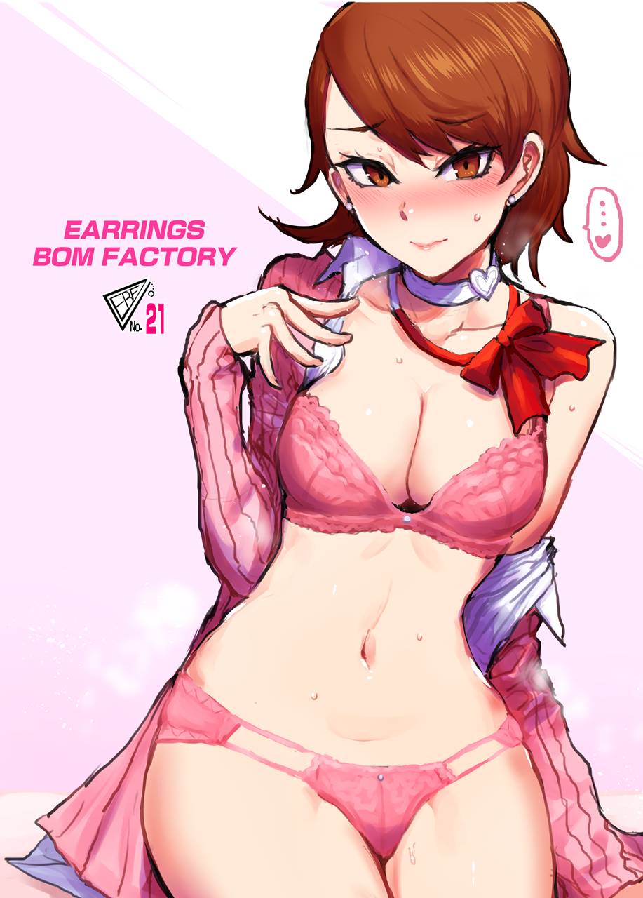 Mou, Atomodori wa Dekinai. - Page 30