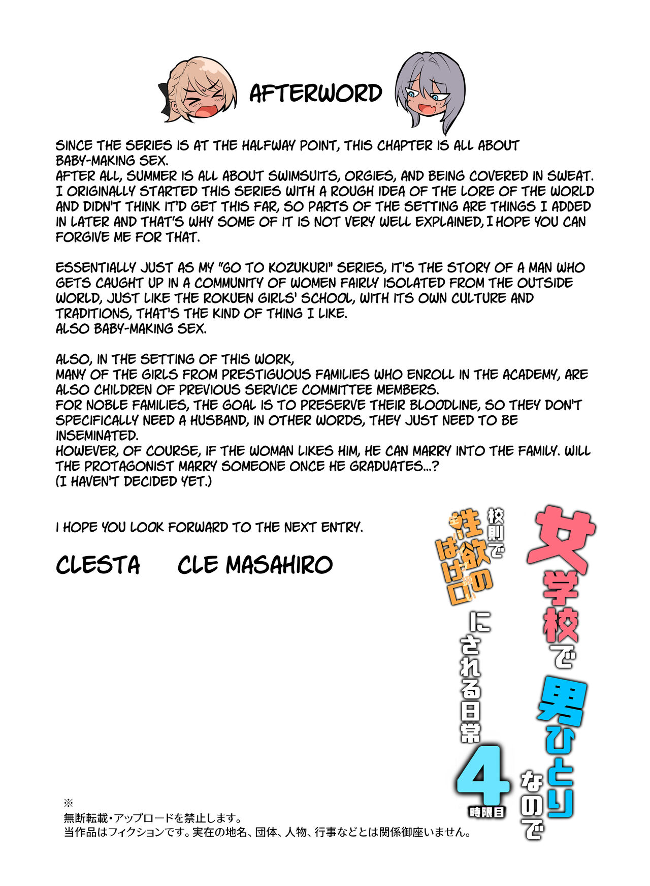 Jogakkou de Otoko Hitori na node Kousoku de Seiyoku no Hakeguchi ni Sareru Nichijou 4-Jigenme page 69 original parody - cum swap leg lock hentai manga - read online free