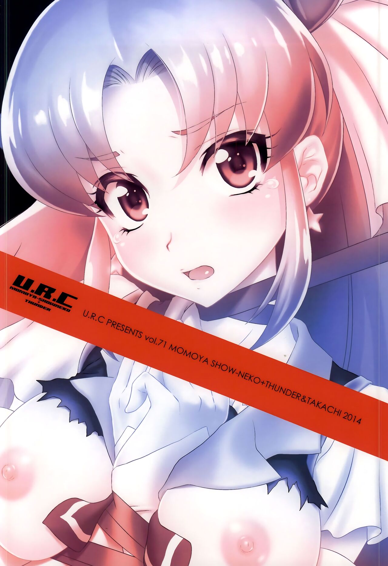 BAD END OF FORTUNE page 28 featuring cure fortune happinesscharge precure parody - group uncensored hentai manga - read online free