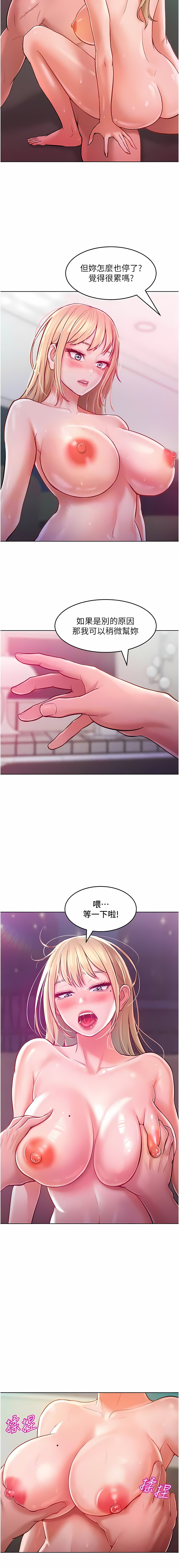 让傲慢女屈服的一百种方法  | 讓傲慢女屈服的一百種方法 1-36 END page 117 - milf big breasts hentai manga - read online free