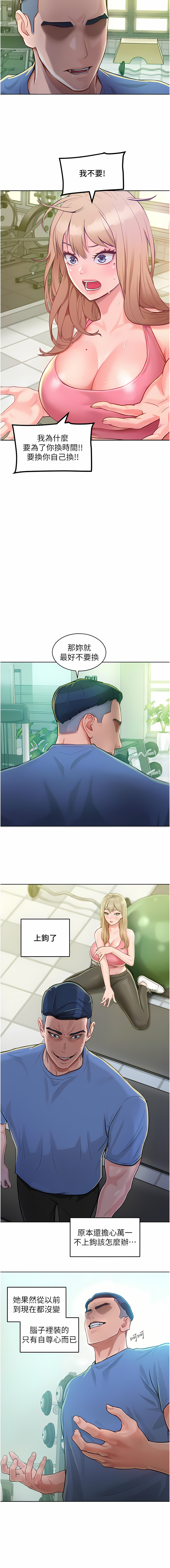 让傲慢女屈服的一百种方法  | 讓傲慢女屈服的一百種方法 1-36 END page 27 - milf big breasts hentai manga - read online free