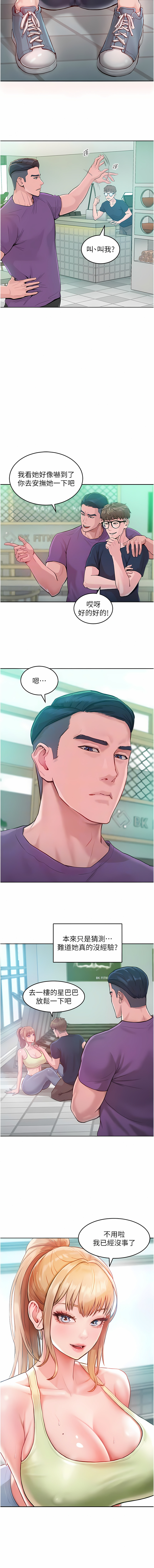 让傲慢女屈服的一百种方法  | 讓傲慢女屈服的一百種方法 1-36 END page 39 - milf big breasts hentai manga - read online free