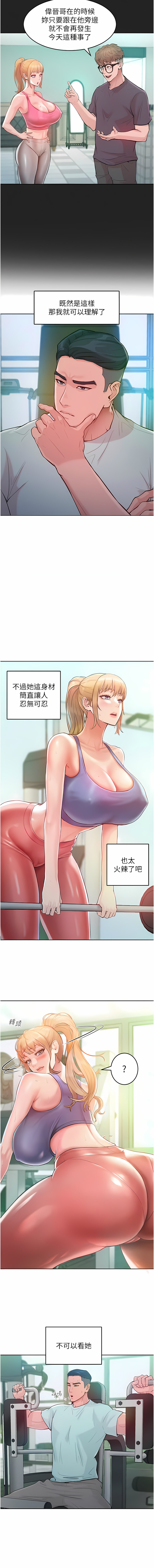 让傲慢女屈服的一百种方法  | 讓傲慢女屈服的一百種方法 1-36 END page 43 - milf big breasts hentai manga - read online free
