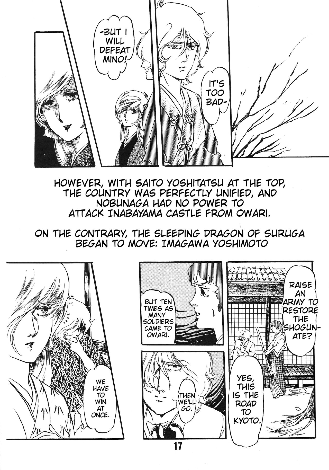 The Story of the Conquest of the Country - Part 1 page 16 featuring amuro ray mobile suit gundam parody - read online free