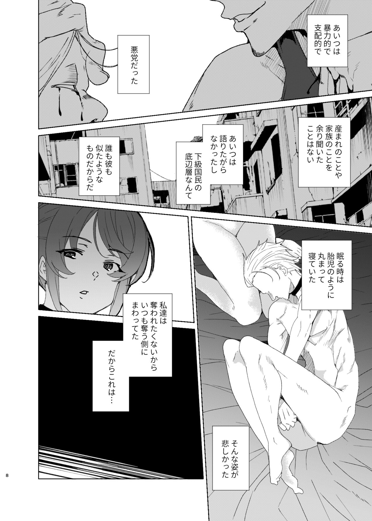Preview page 8