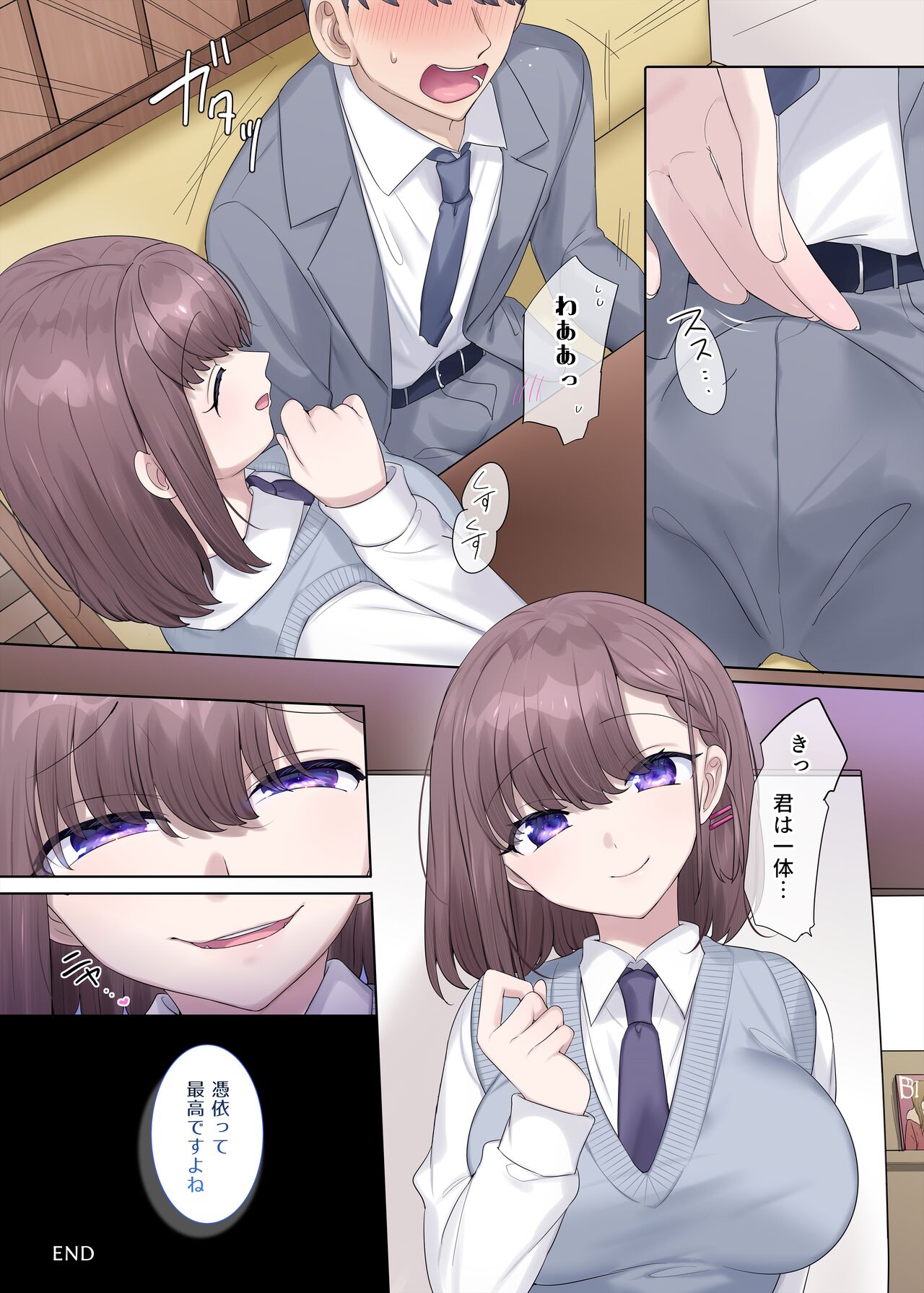 Hyoi tte saikodesu yo ne page 15 original parody - big breasts masturbation hentai manga - read online free