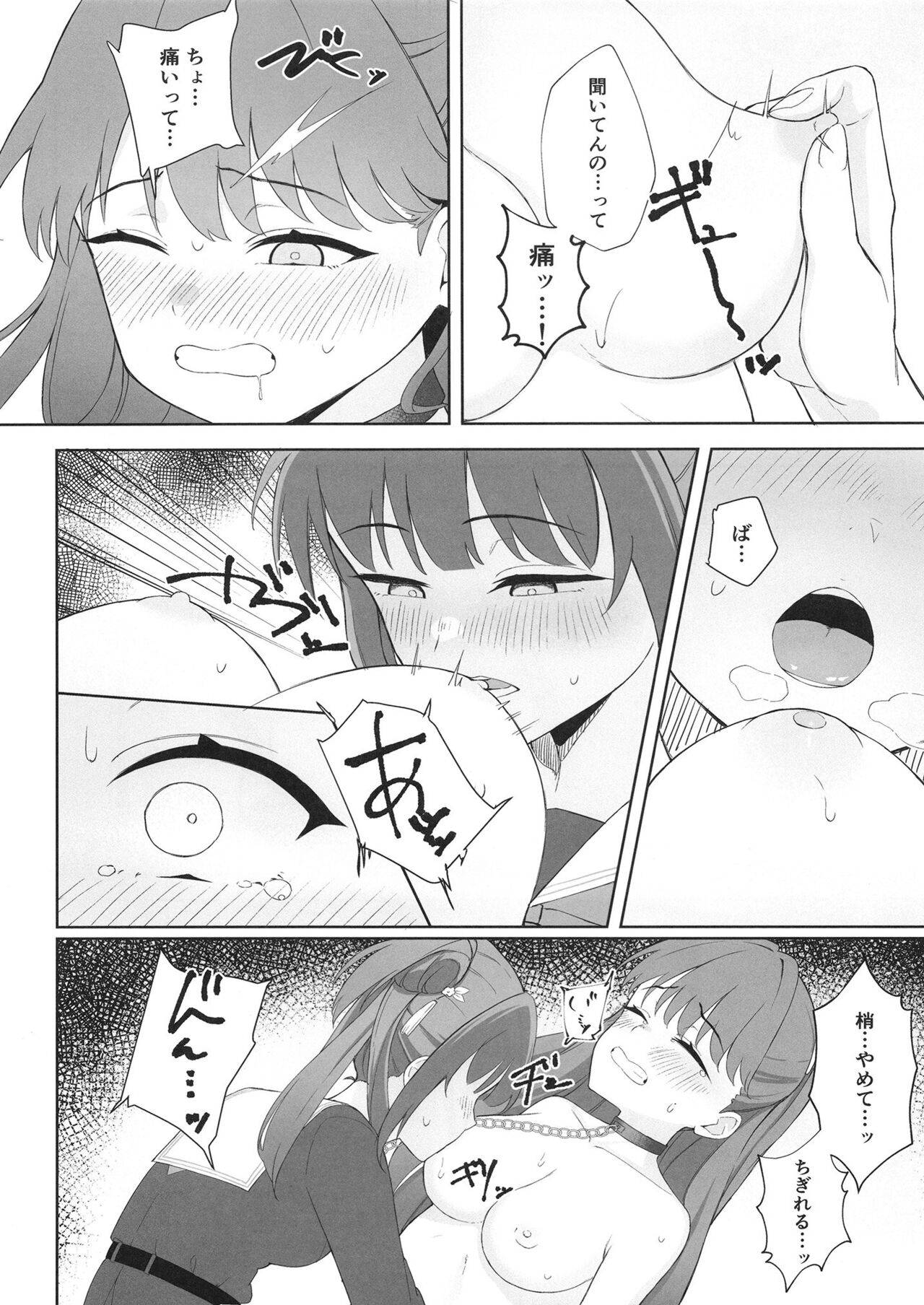 Shoudou de Tama ni Konna Koto page 10 featuring kozue otomune love live hasunosora jogakuin school idol club parody - females only femdom hentai manga - read online free