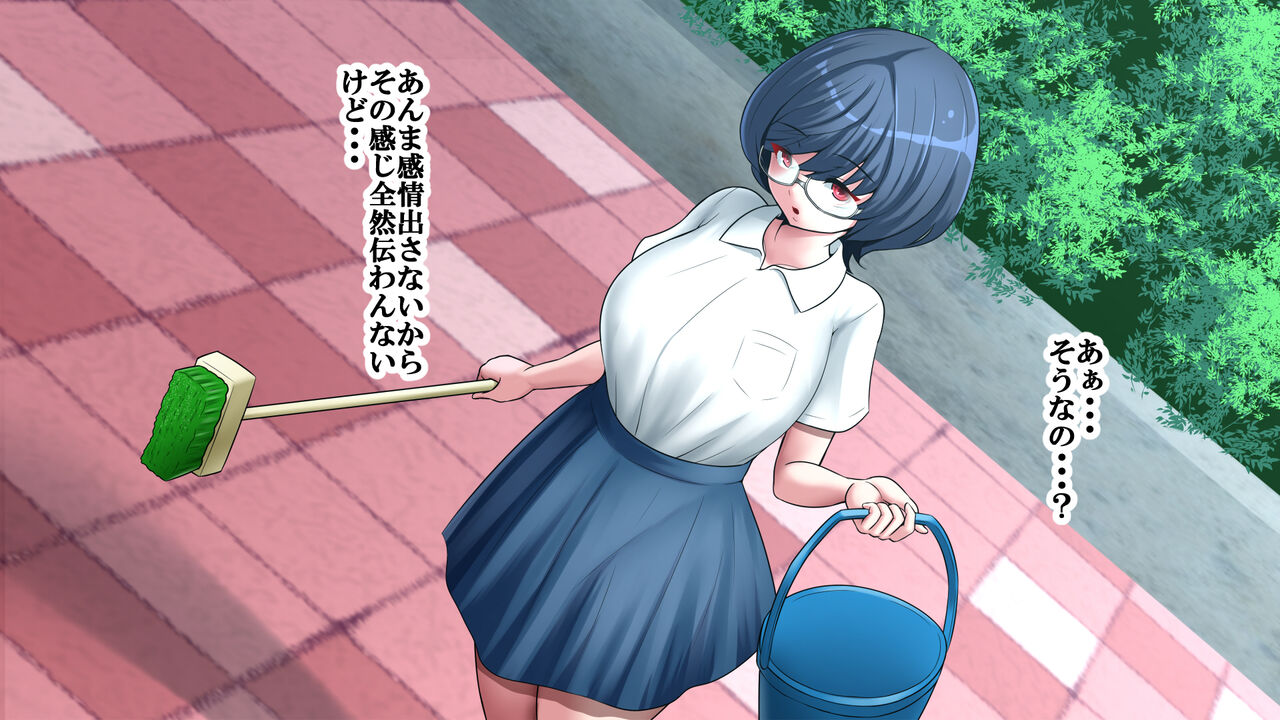 Kakure Bakunyuu Iinchou to Doutei no Fudeoroshi Koubi Kansoku page 11 original parody - big breasts huge breasts hentai manga - read online free