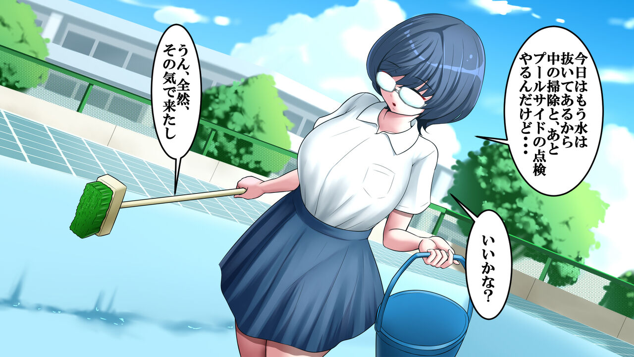 Kakure Bakunyuu Iinchou to Doutei no Fudeoroshi Koubi Kansoku - Page 13