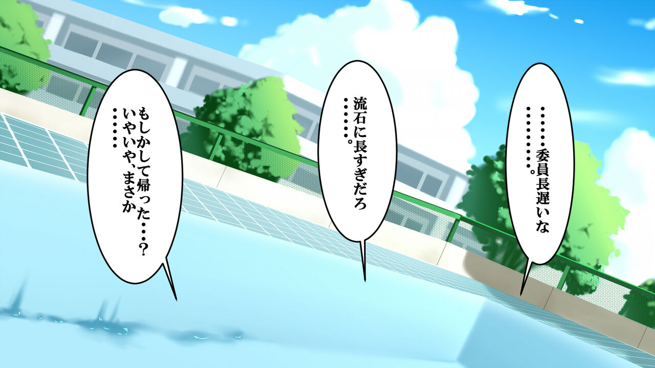 Kakure Bakunyuu Iinchou to Doutei no Fudeoroshi Koubi Kansoku page 21 original parody - big breasts huge breasts hentai manga - read online free