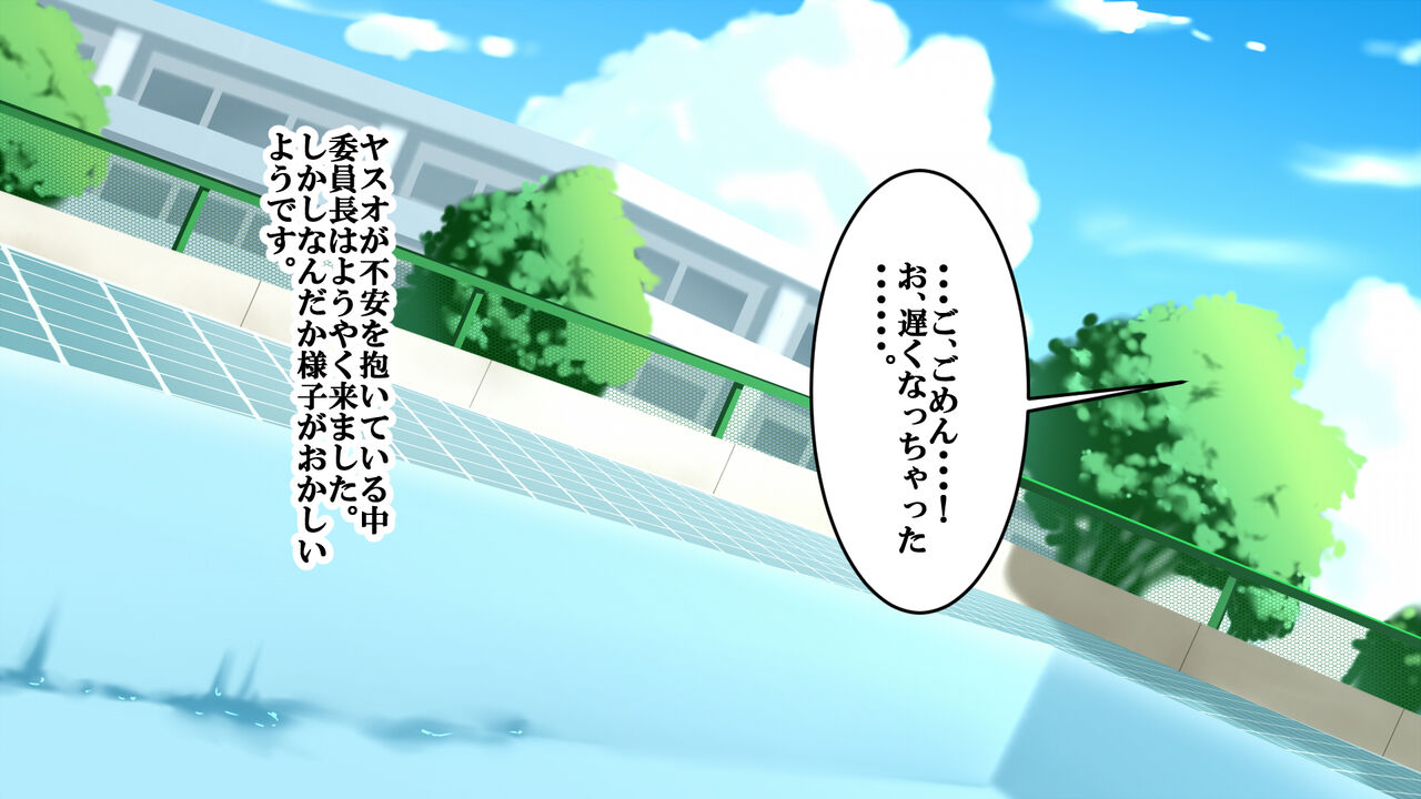 Kakure Bakunyuu Iinchou to Doutei no Fudeoroshi Koubi Kansoku page 22 original parody - big breasts huge breasts hentai manga - read online free