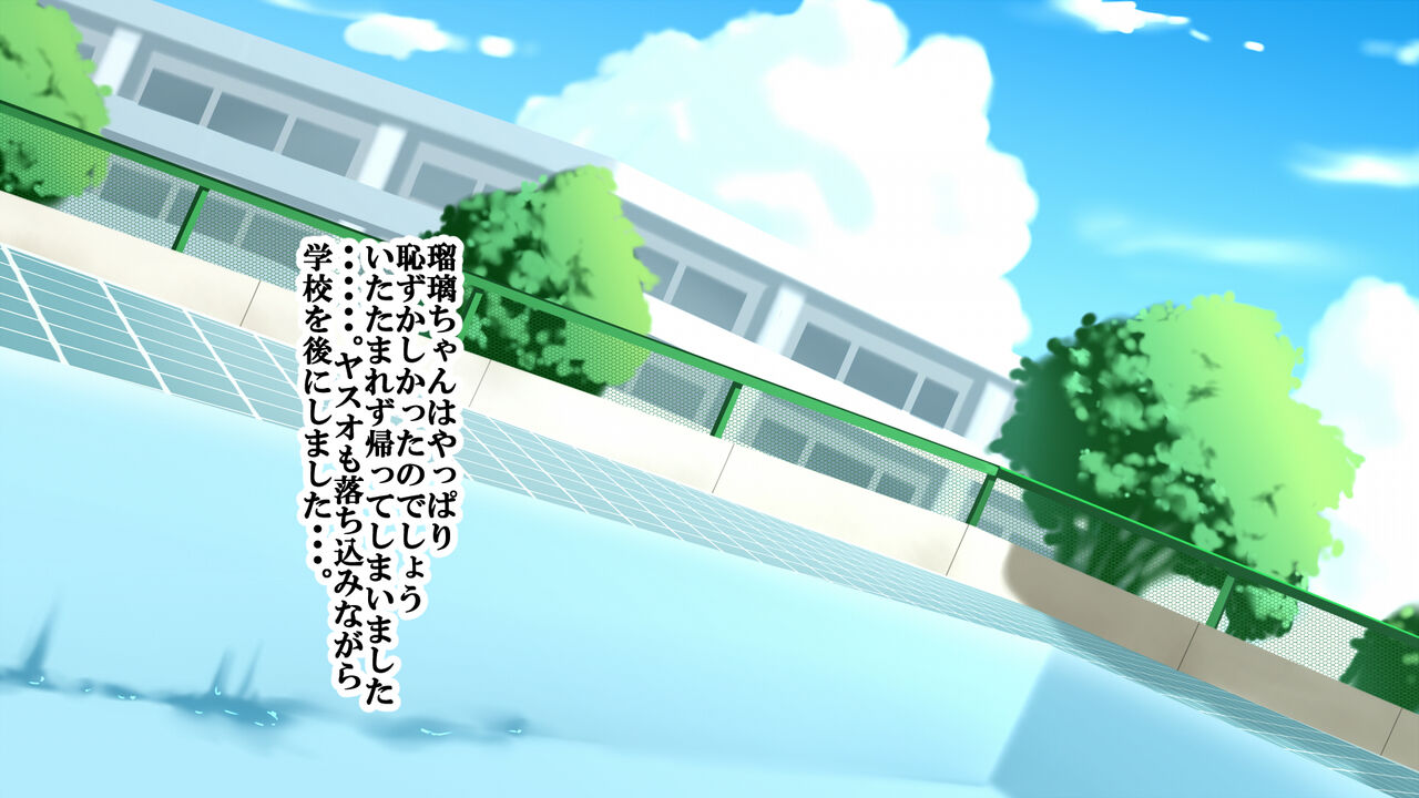 Kakure Bakunyuu Iinchou to Doutei no Fudeoroshi Koubi Kansoku page 64 original parody - big breasts huge breasts hentai manga - read online free