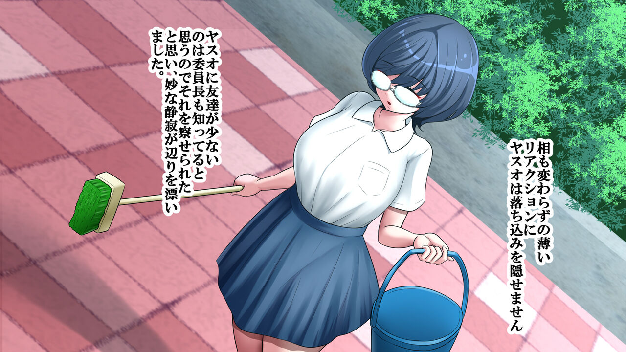 Kakure Bakunyuu Iinchou to Doutei no Fudeoroshi Koubi Kansoku - Page 8