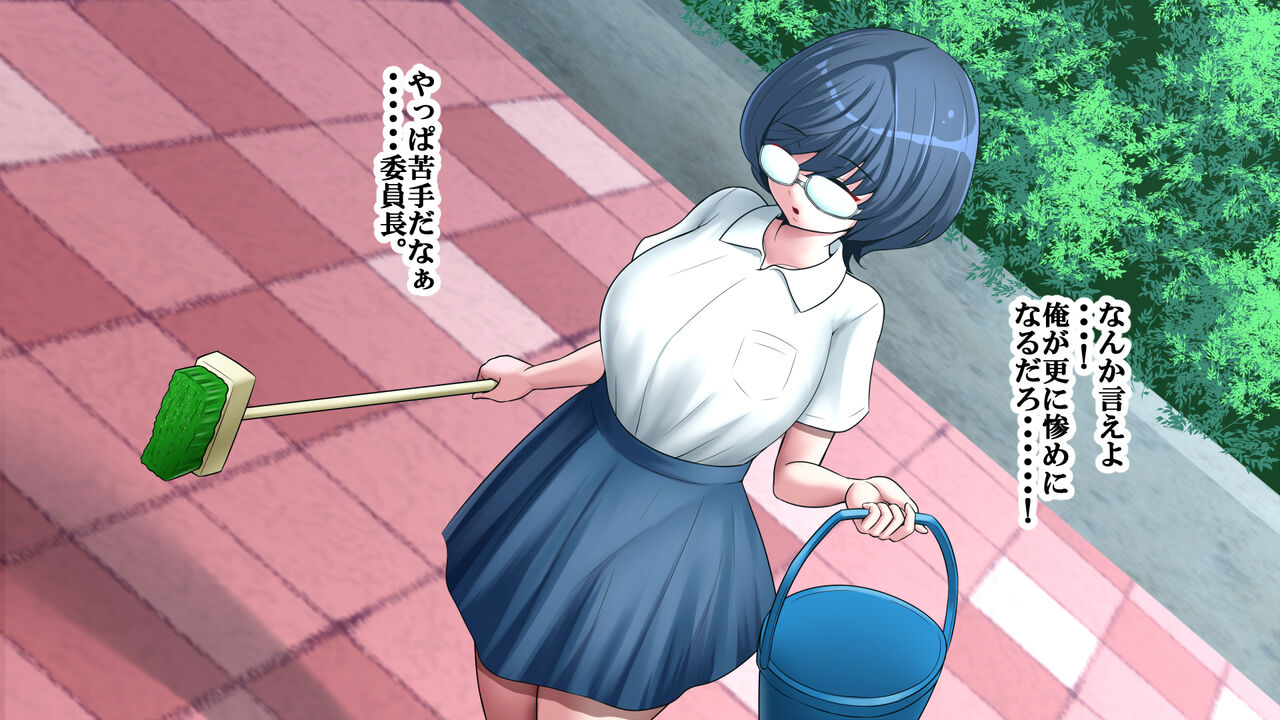 Kakure Bakunyuu Iinchou to Doutei no Fudeoroshi Koubi Kansoku page 9 original parody - big breasts huge breasts hentai manga - read online free