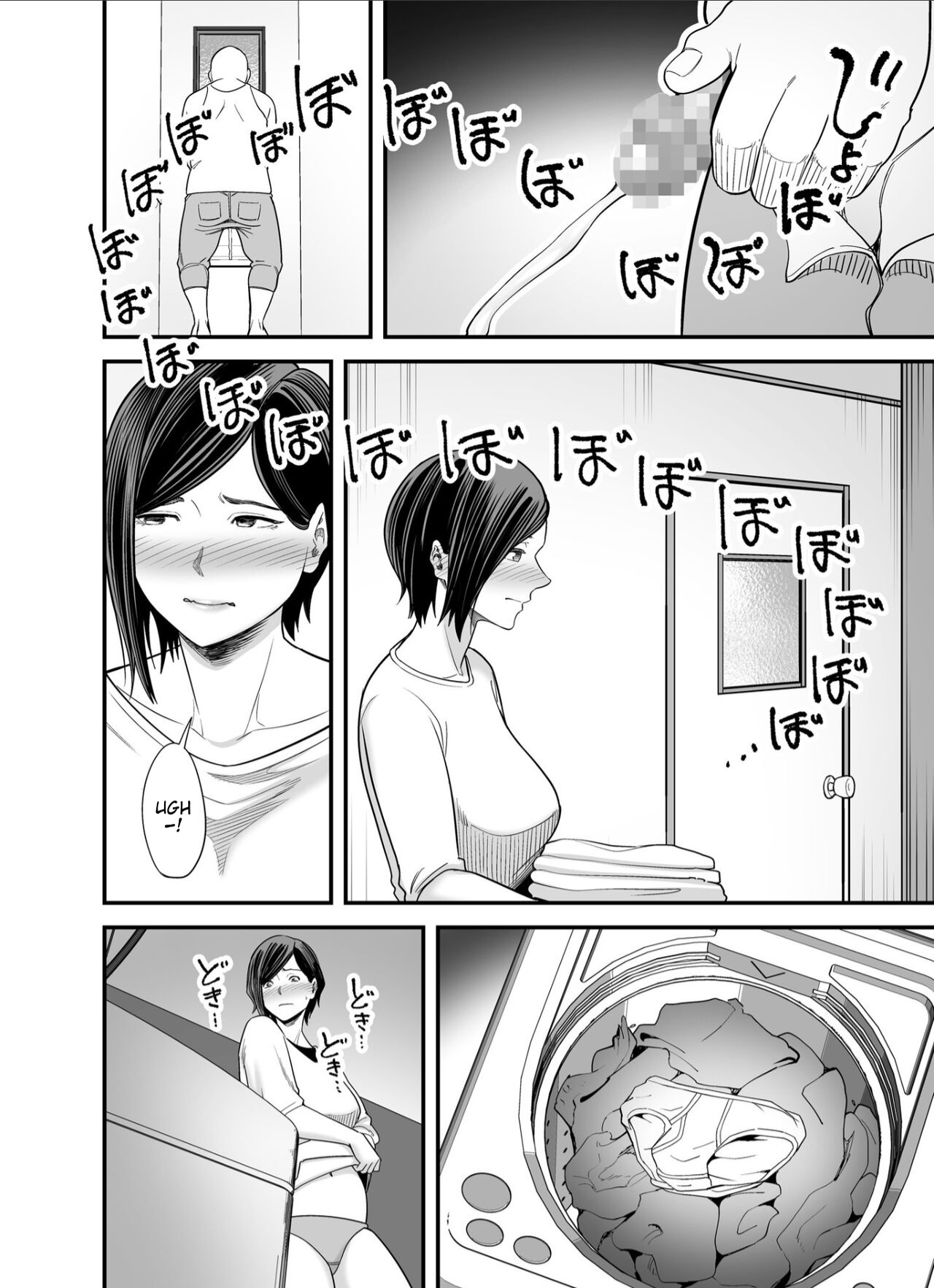 [Ura Meshiya (Maccha Neji)] Otou-san no Onna ni Natta Hi | The day I became my father-in-law's woman. [English] [Alyssaqueen] page 55 original parody - inseki milf hentai manga - read online free