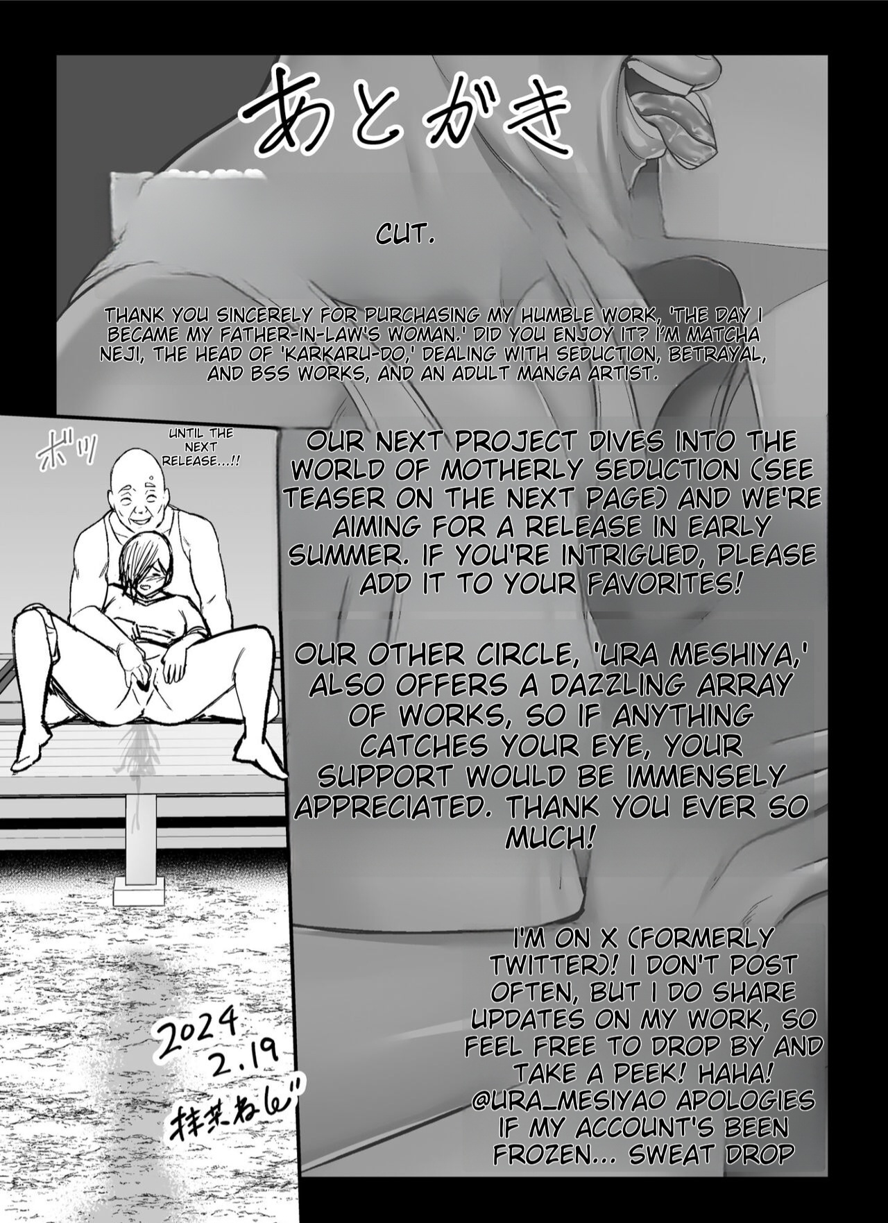 [Ura Meshiya (Maccha Neji)] Otou-san no Onna ni Natta Hi | The day I became my father-in-law's woman. [English] [Alyssaqueen] page 75 original parody - inseki milf hentai manga - read online free