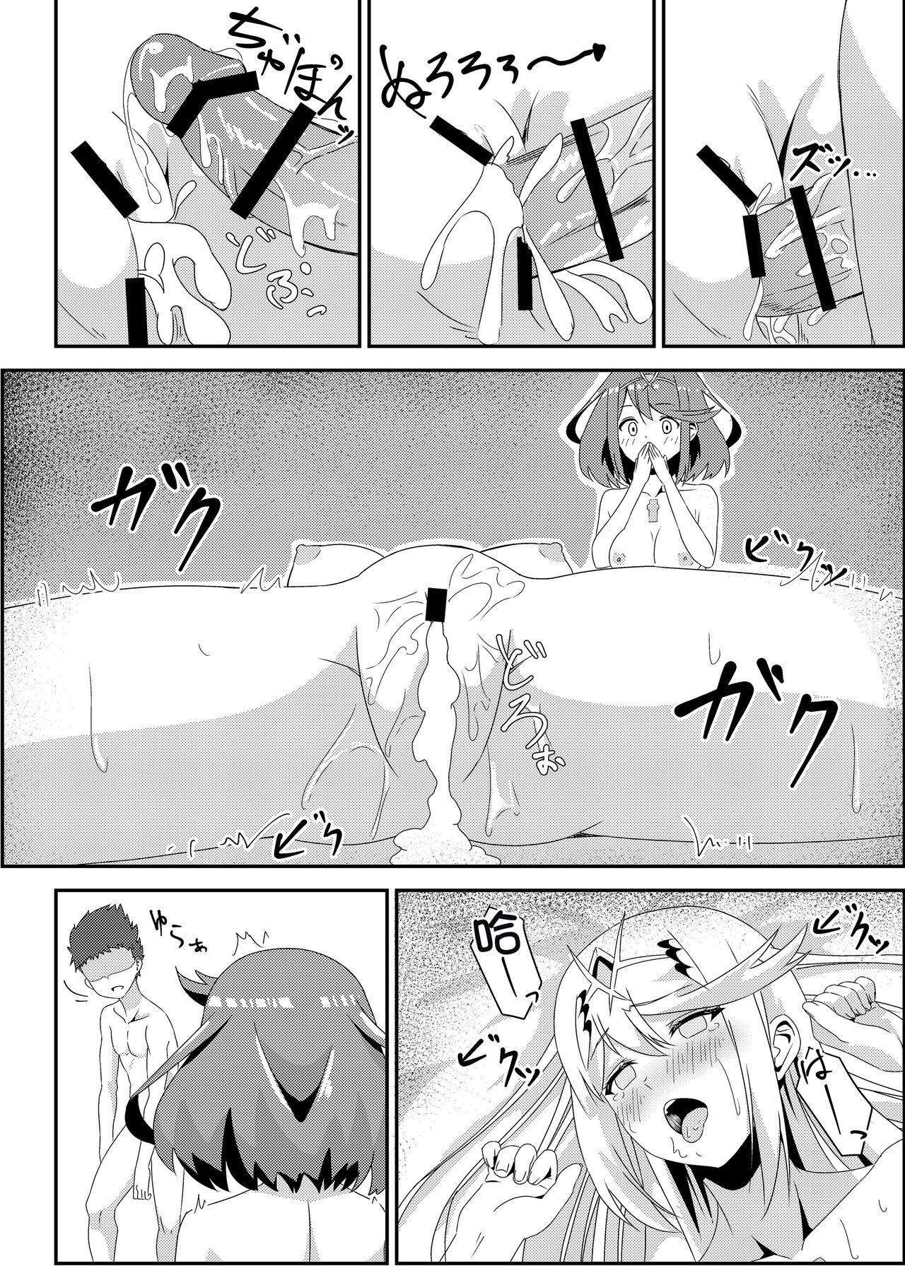 Xenobla 2_Nyan Nyan Nia-chan 2 - Page 49