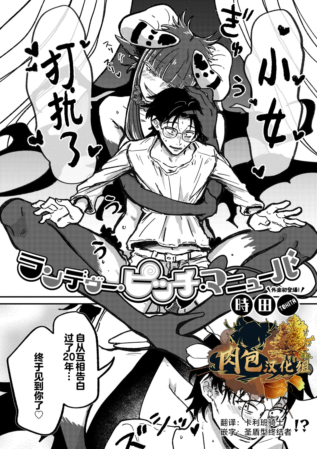 Preview page 1