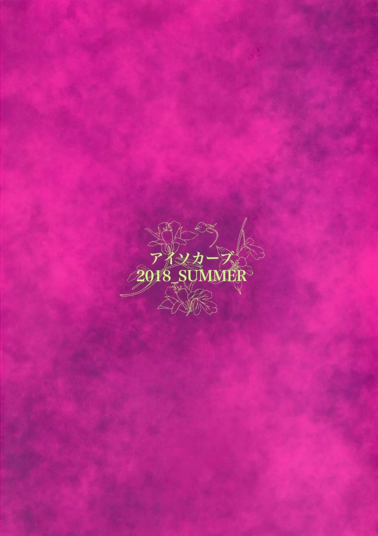 Special EXtra FRIEND 総集編 page 92 - big breasts compilation hentai manga - read online free