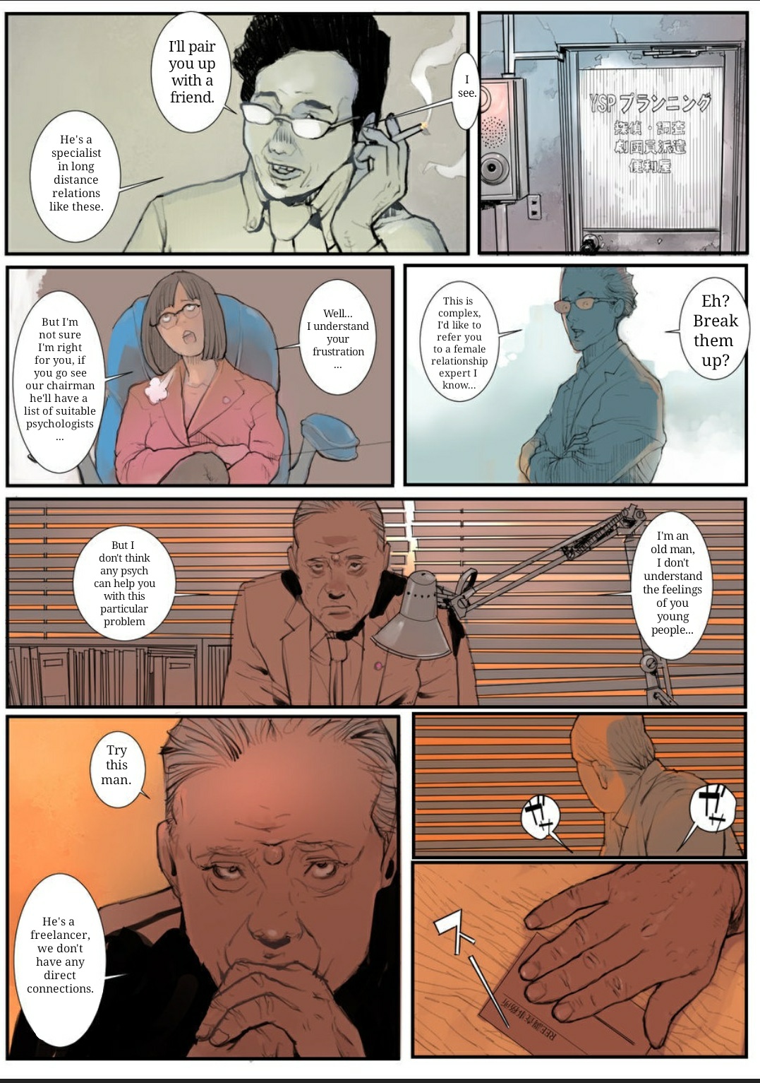 Rakusyoku - Page 9
