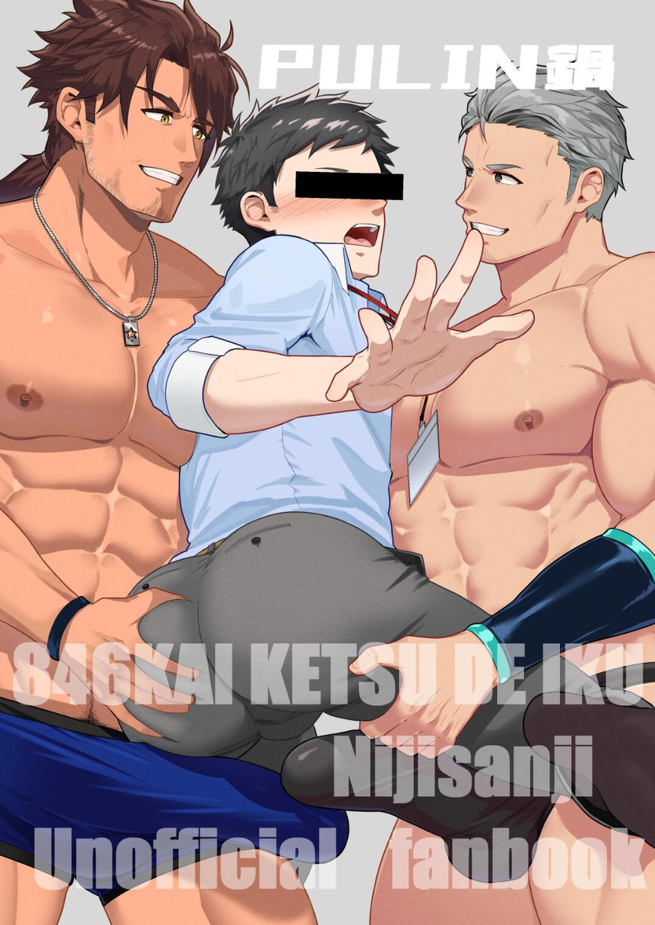 846回✕✕でOO page 37 featuring belmond banderas nijisanji parody - group anal hentai manga - read online free