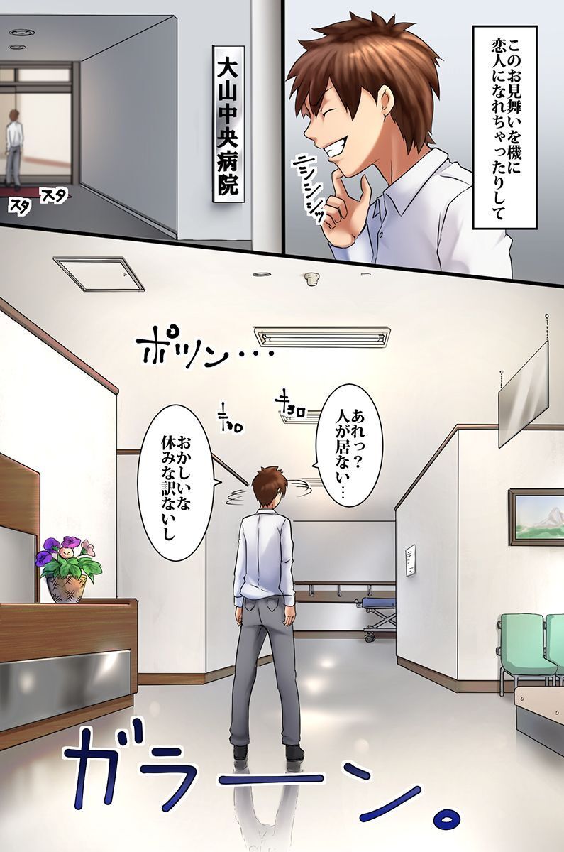 淫乱女子が集まる学園 page 118 - big breasts pregnant hentai manga - read online free