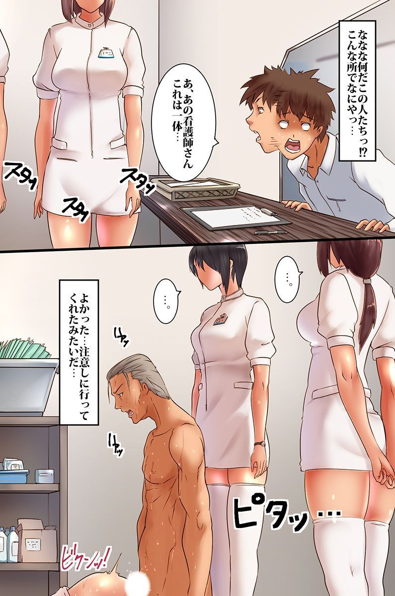 淫乱女子が集まる学園 page 122 - big breasts pregnant hentai manga - read online free