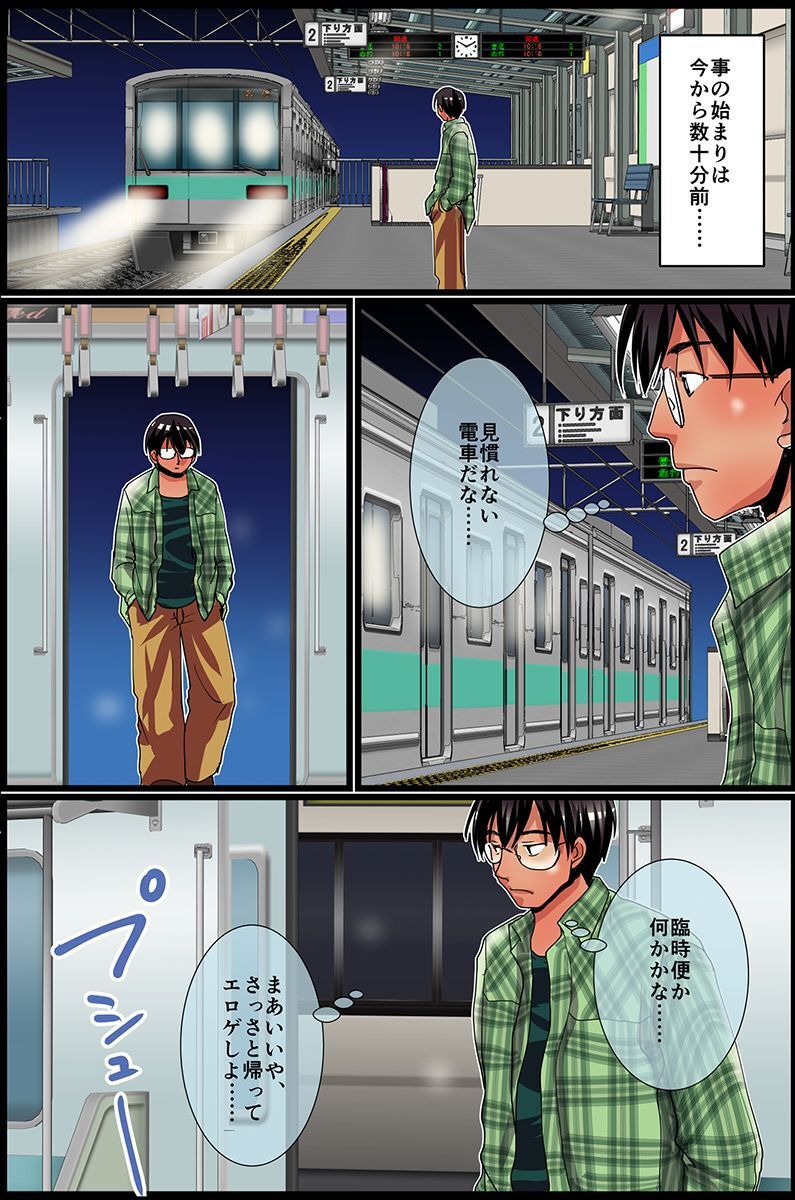 淫乱女子が集まる学園 page 52 - big breasts pregnant hentai manga - read online free