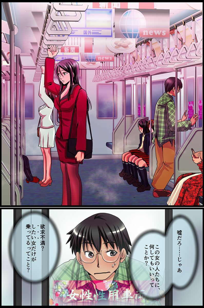 淫乱女子が集まる学園 page 57 - big breasts pregnant hentai manga - read online free