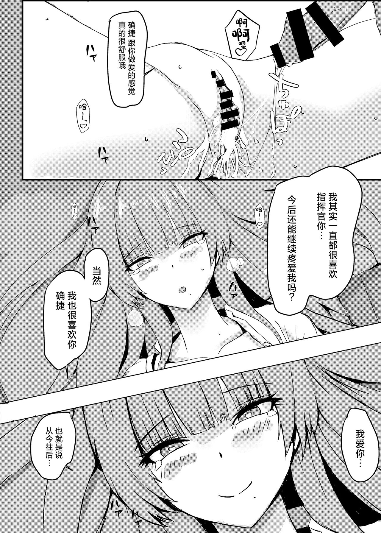 Pitworks - Page 28