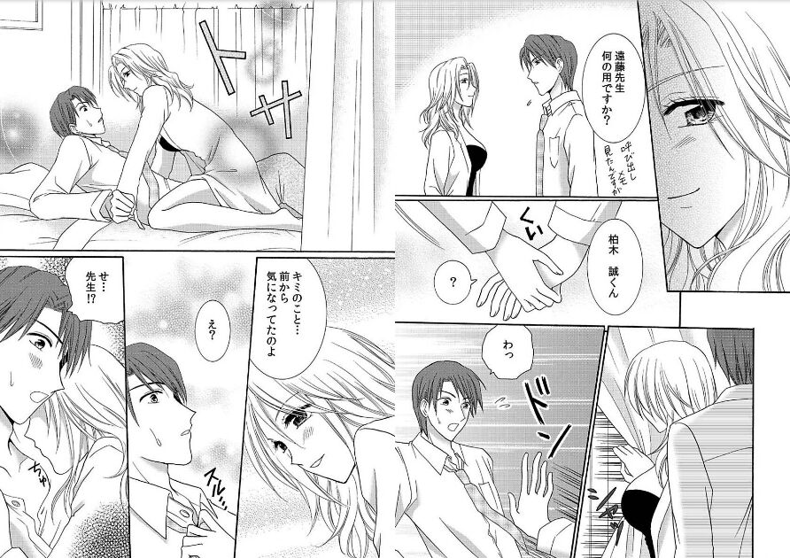 Watashi no Tsubomi o Hiraite page 32 - schoolgirl uniform kimono hentai manga - read online free