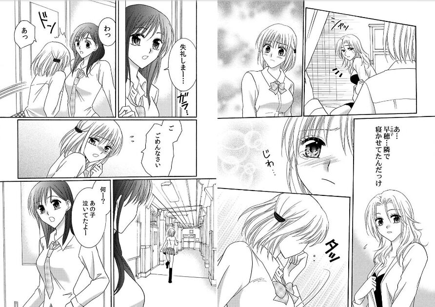 Watashi no Tsubomi o Hiraite page 38 - schoolgirl uniform kimono hentai manga - read online free