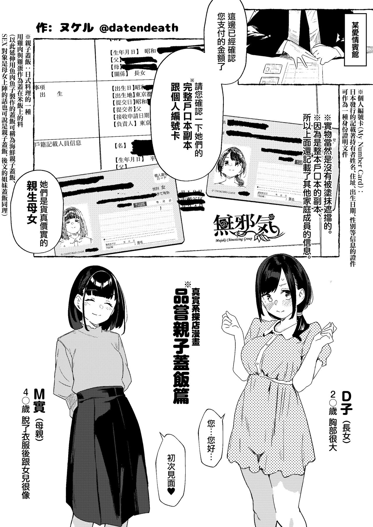 Preview page 1