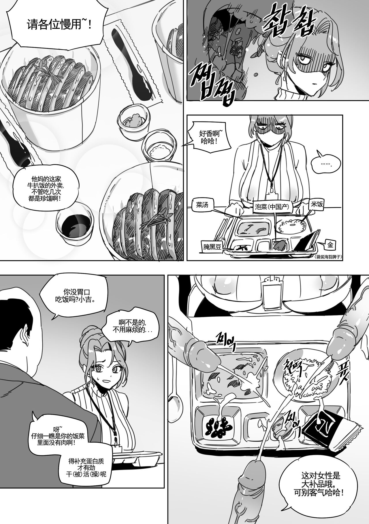 한사랑기획 유기 길윤정 Vol. 1 | 韩爱企划社吞精娘们吉允静 page 13 original parody - big breasts piercing hentai manga - read online free