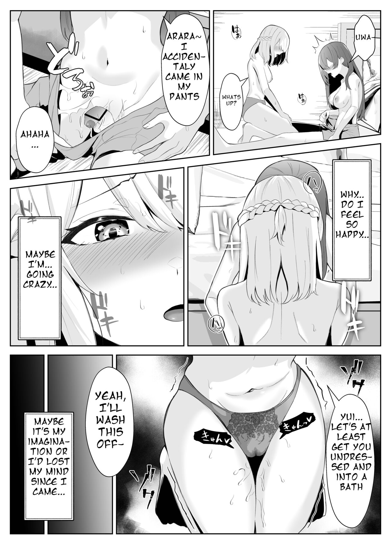 TS Onii-chan ga Futanari Imouto ni Mesuochi Saserareru Hanashi page 29 original parody - futanari inseki hentai manga - read online free